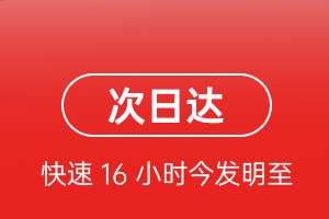 南洋空运地址航空货运 航空货运