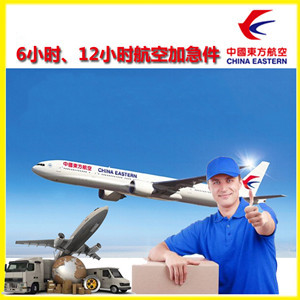 南洋空运地址公司谈空运的四大作用是什么